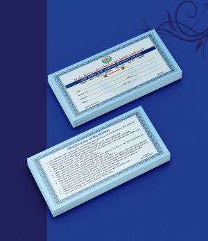 বেফাক প্রবেশ পত্র