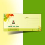 মহিলা মাদরাসা খামের ডিজাইন
