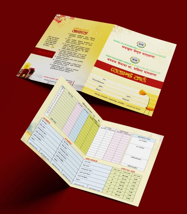 মাদরাসা মার্কশীট রেজাল্ট কার্ড ডিজাইন