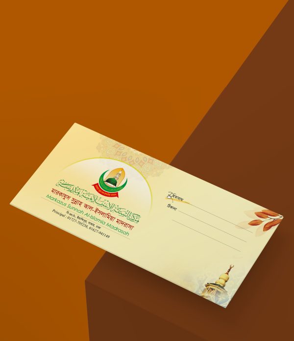 মাদরাসার চিঠির খাম