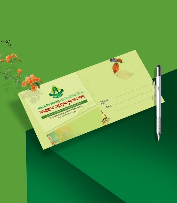 মাদরাসার সুন্দর খামের ড