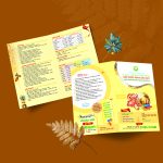 মাদরাসার সুন্দর পরিচিতি ডিজাইন