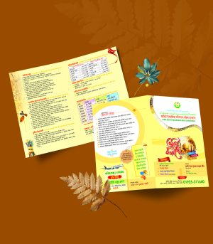 মাদরাসার সুন্দর পরিচিতি ডিজাইন
