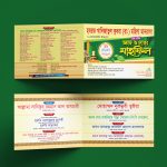 Folding Dawat Card Design