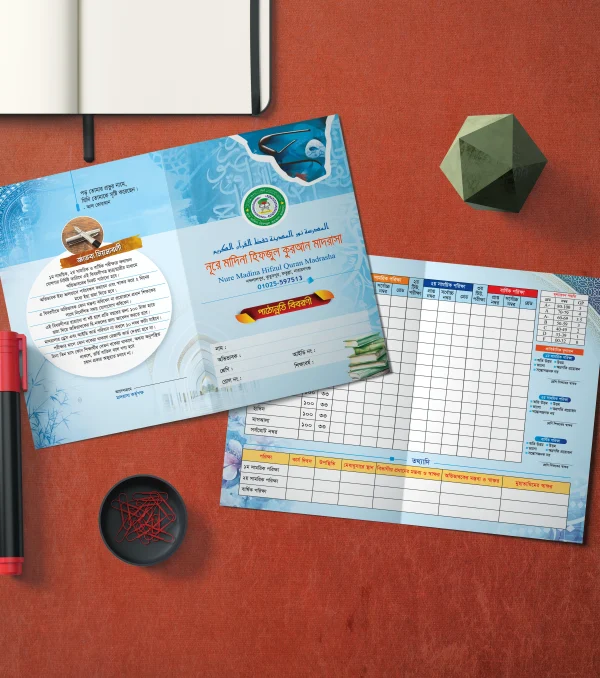 মাদরাসা রেজাল্ট কার্ড ফরমেট