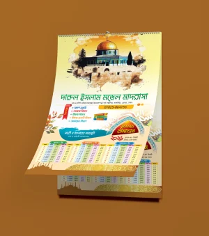 সাহরী ইফতার সময়সূচি