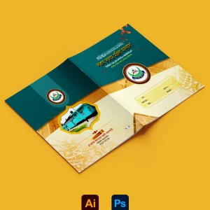 মাদরাসা খাতার কভার ডিজাইন