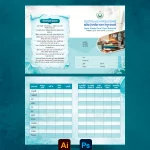 মাদরাসার বেতনের কার্ড ডিজাইন