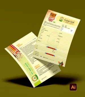 ক্যাডেট মাদরাসা ভর্তি ফরম
