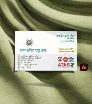 হজ্জ ট্রাভেলস্ কার্ড ডিজাইন হজ্জ ট্রাভেলস্ কার্ড ডিজাইন