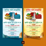 Mahfil poster theam Mahfil poster theam